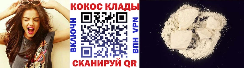 Магазин наркотиков Верея ГАШ  АМФ  Cocaine  МЕФ  Каннабис 