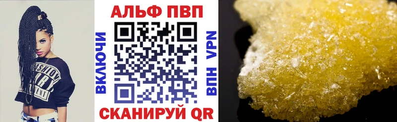 где купить наркоту  Верея  Альфа ПВП VHQ 