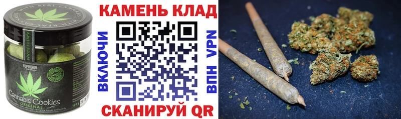 Cannafood конопля  Верея 