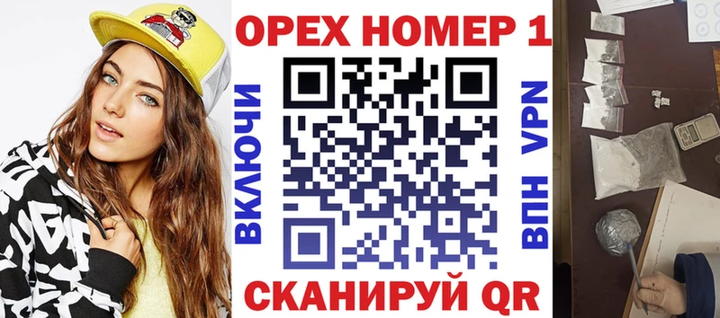 сколько стоит Верея COCAIN VHQ