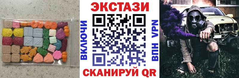 ЭКСТАЗИ круглые  Верея 
