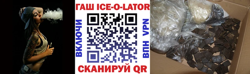 что такое наркотик Верея ГАШ VHQ