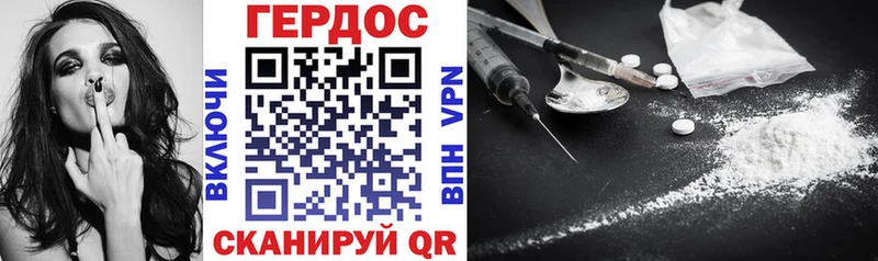 Героин Афган Верея