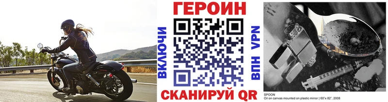 ГЕРОИН хмурый  сайты даркнета формула  Верея 