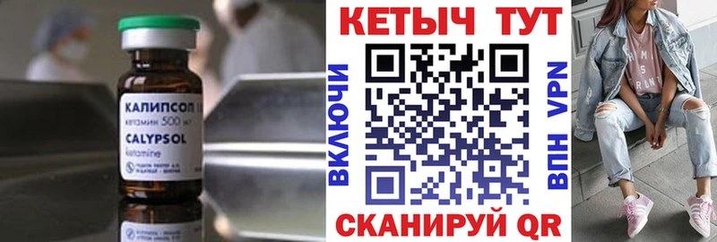 Кетамин ketamine  Верея 