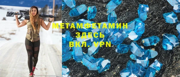 первитин Балабаново