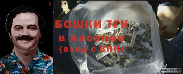 первитин Балабаново