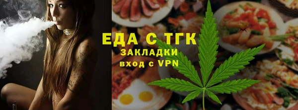 спиды Баксан
