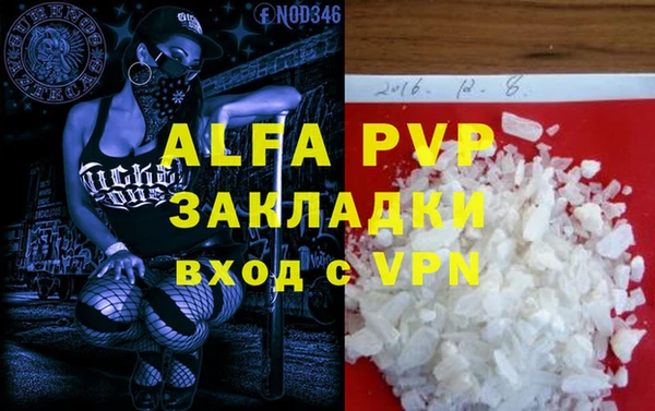 первитин Балабаново