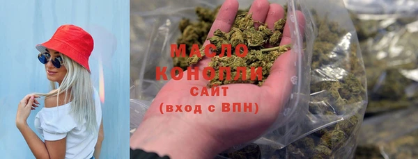первитин Балабаново