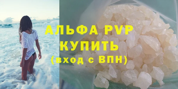 спиды Баксан