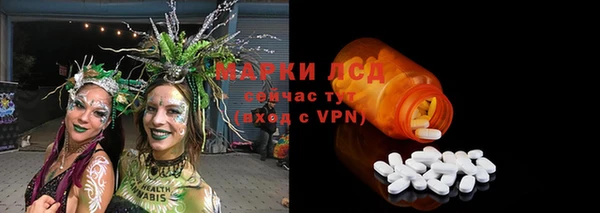 марихуана Сосновый Бор