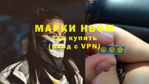 мефедрон VHQ Вязники