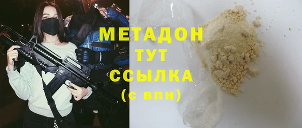 первитин Балабаново