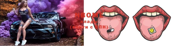 первитин Балабаново