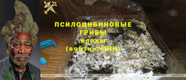 спиды Баксан