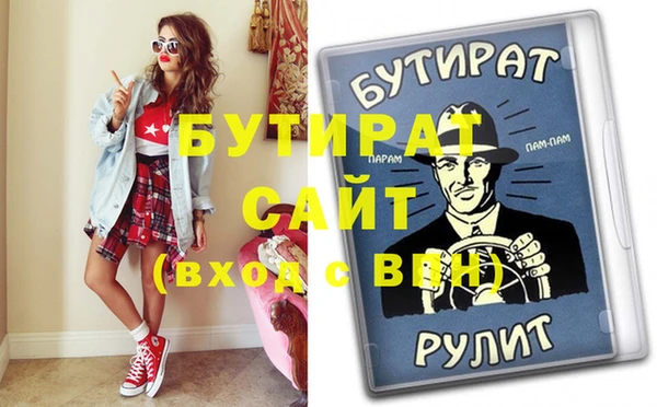 стаф Сосновоборск