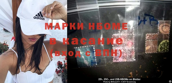 каннабис Балахна