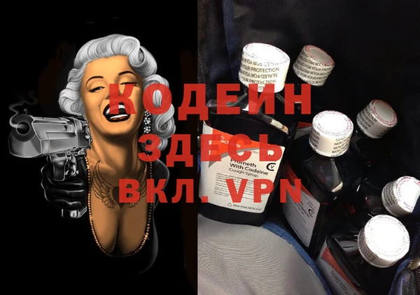 первитин Балабаново