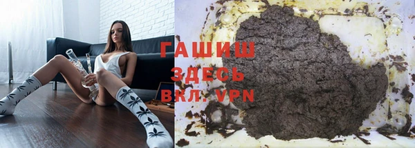 каннабис Балахна