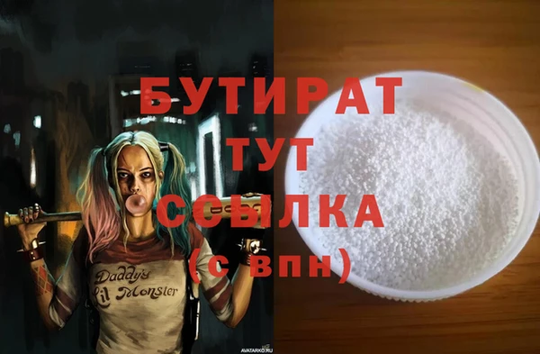 таблы Вяземский