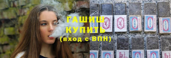марихуана Сосновый Бор