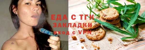 спиды Баксан