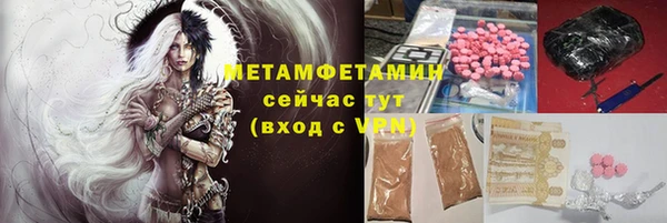 спиды Баксан