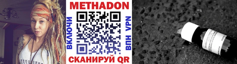 darknet Telegram  Верея  Метадон мёд 