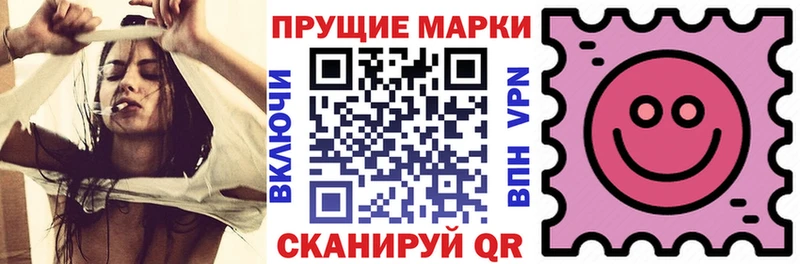 Наркотические марки 1,5мг  OMG онион  Верея 